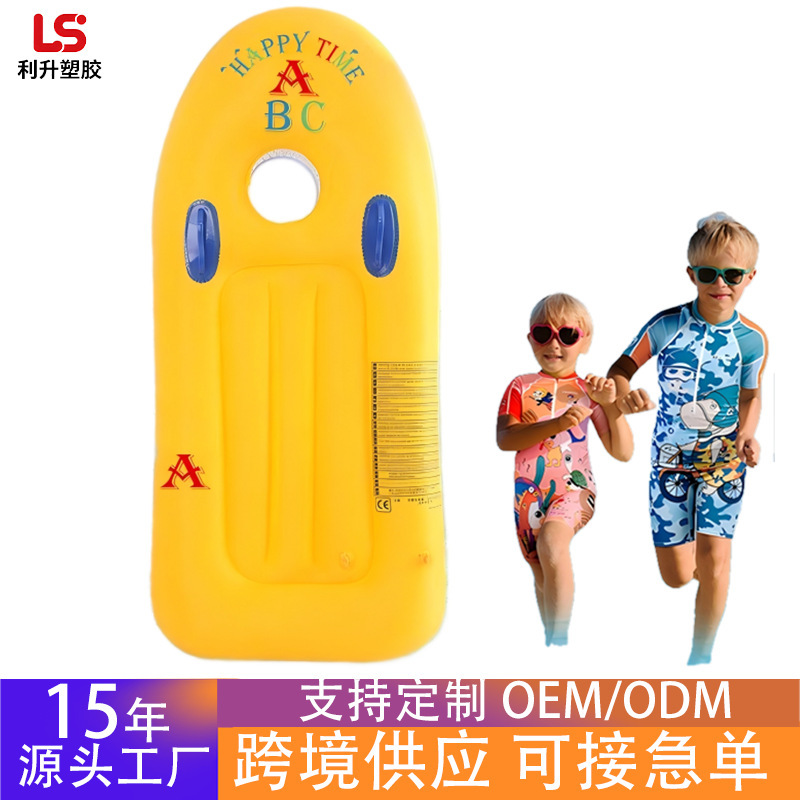Cross-Border Pvc Inflatable Surfboard with Thickened Double Handles, Sea Surfboard for Summer Water Play, Children's Surfboard Cross-Border Pvc Inflatable Surfboard with Thickened Double Handles, Sea Surfboard for Summer Water Play, Children's Surfboard