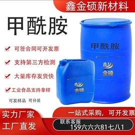 酯;二元醇;其他工业用清洗剂