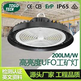 工矿灯;投光灯;商用吊线灯