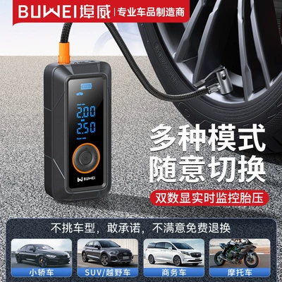 New Car Air Pump Wireless Car Portable Air Pump Electric Car Tire High Pressure Inflator (Hava nasosu)