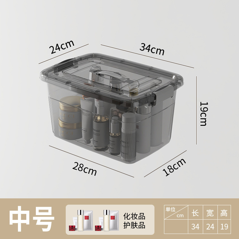 透明收纳箱带盖装衣服储物箱子家用零食盒玩具杂物车载后备整万百|undefined