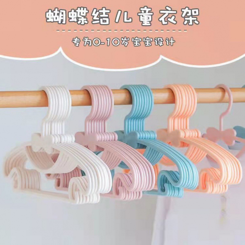 어린이 옷 걸이 재고 도매 어린이 나비 플라스틱 옷 브레이싱 가정용 어린이 다기능 옷걸이 바지 랙