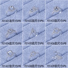 �A���н����f��Ů��ָ�����Ƕ��ʯ����ʯ�A�ΙE�A�ν䵰�����