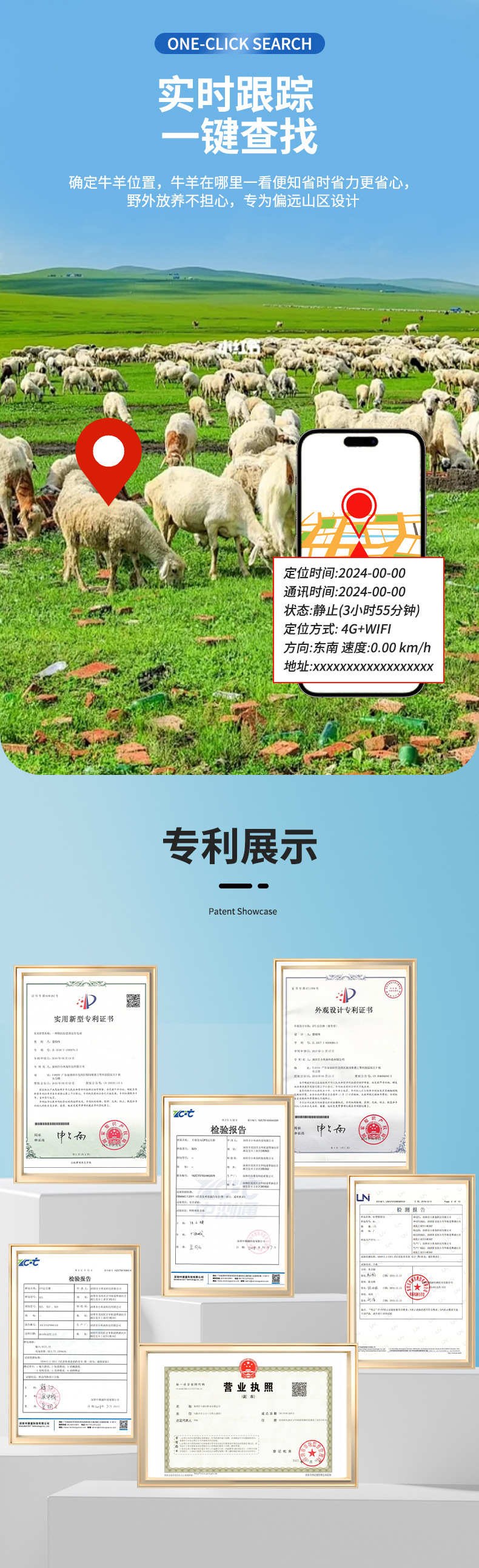 Carefully Selected Universal 4g Solar-Powered Gps Tracker for Cattle and Sheep, Specifically Designed for Grazing to Prevent Animals from Getting Lost, Suitable for Horses and Camels