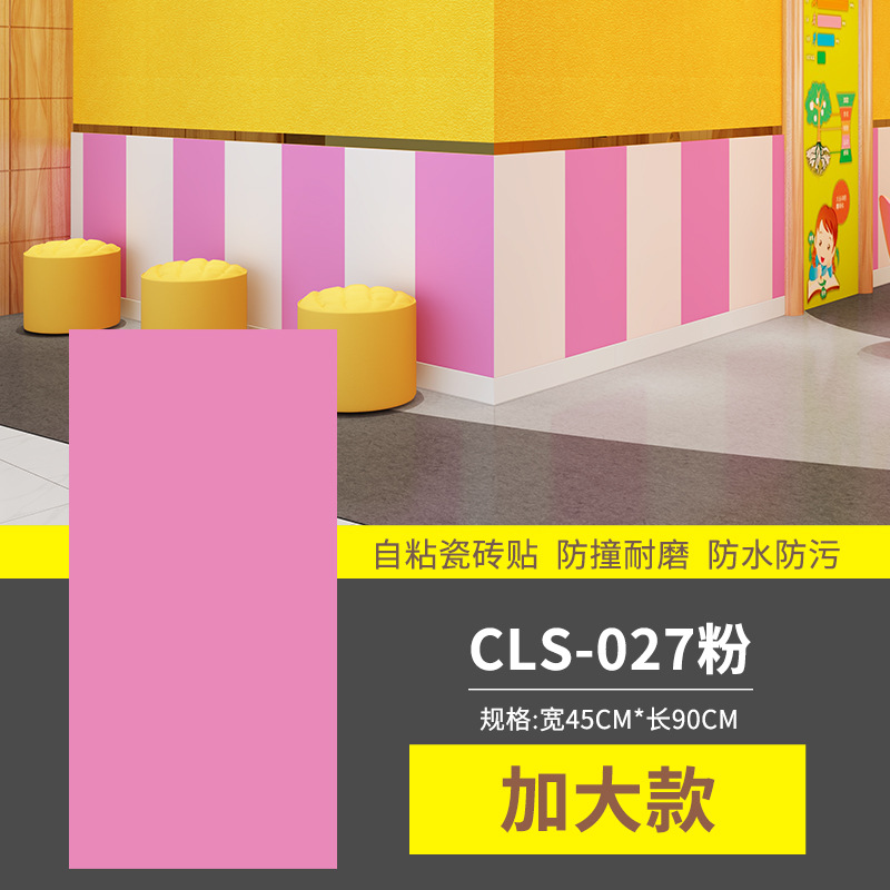 CLS-027 분말