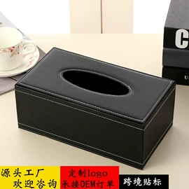 纸巾盒;车用纸巾盒