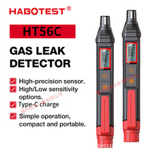 HABOTEST�A��HT56C��ȼ���w̽�y�xʯ�͚����Һ����й©��늿�