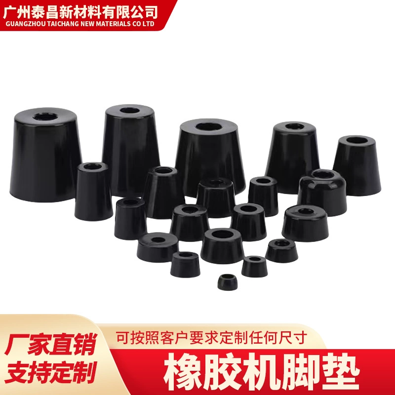 Противоскользящие амортизирующие резиновые подушечки для ног, устойчивые к давлению и повышающие буфер, отверстие для винтов с прокладкой, подушечки для ног, износостойкие резиновые подушечки для машин.