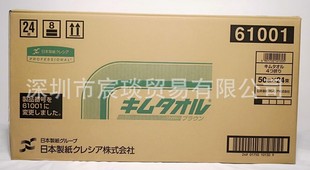 Japan Imported Paper-making Oil-absorbing Paper 61001 Water-absorbing Paper KIMTOWEIS 61000 Industrial Wiping Paper to Absorb Oil and Stains