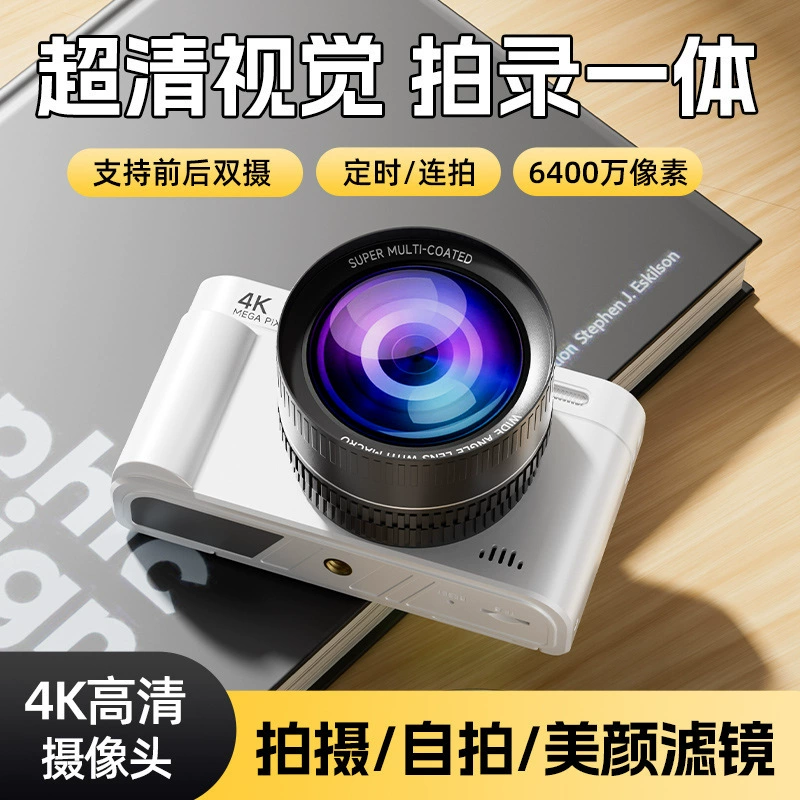 Новый экран flip камера hd цифровая камера ретро микрофон одиночная CCD экран flip студенты могут селфи красивые фото на кампусе