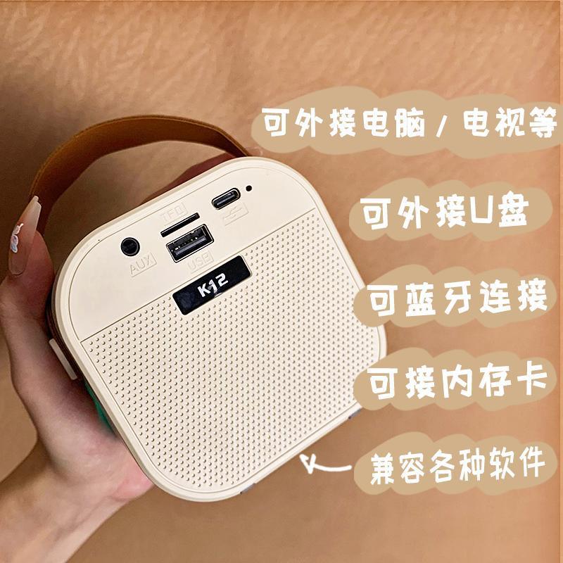 パチャマイク音響マイク家庭KTV広場歌スピーカー子供誕生日プレゼント無線bluetooth|undefined