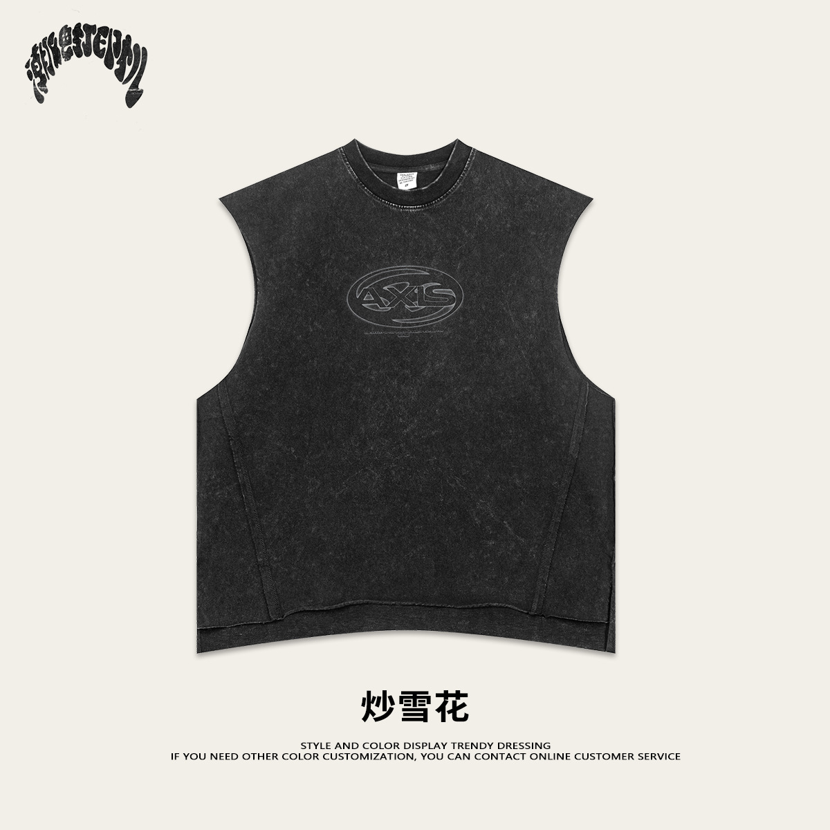 2025 marca de moda americana impresión de bordes sueltos camiseta sin mangas Batik hacer viejo lavado con agua pequeño cuello suelto chaleco de hombro para hombres image 7