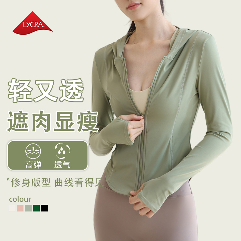 Solid color travel hoody for yoga