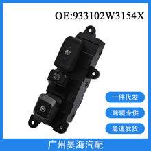 933102W3154X������13-20���ִ�ʥ���ͣ���ƶ���ť���μ��ȿ���