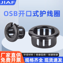 OSB16�������߱�����19/26���߱����׻��ڿ���ʽ���ߵ�������