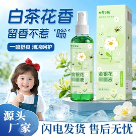 保健护具;保健器具配件;身体护理套装