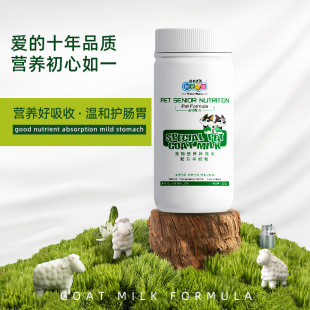 Xinchongzhikang Pet Goat Milk Powder 220g Canned Dog and Cat Universal Milk Powder for Adult Dogs and Puppies Nutritional Health Products Wholesale