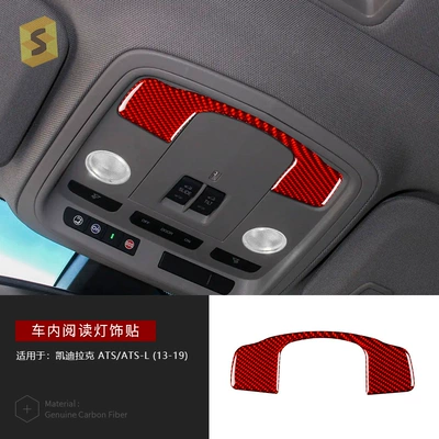 Decorative Film | Car interior film - reading-light-sticker-djkdlk019