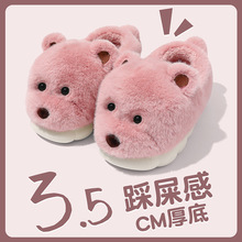 �����ӽq�Ӻ�ů��Ь����ܛ�׳��pë������H��С��ɐۿ�ͨ��Ь