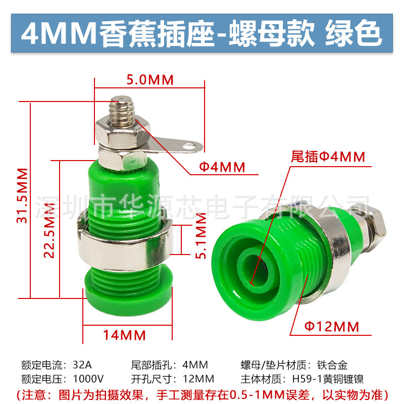 32A 高電流純銅 4 ミリメートル安全バナナソケットパネルテストプラグメス計器端子ジャック|undefined