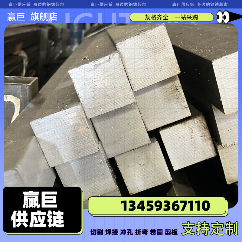 厂家直销机械制造汽车用45#冷拉方钢建筑装饰不锈钢耐腐蚀方钢