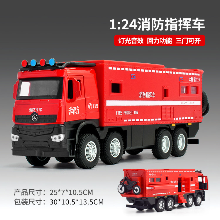 XinAo aleación modelo de coche 1:24 Dapeng ciudad rescate coche luz efecto de sonido tire de juguete modelo de coche adornos