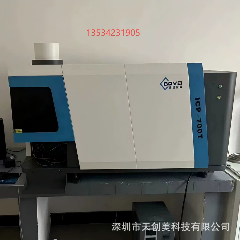 Приборы ICP для обнаружения элементов присадки, содержания изношенных металлов в смазочных материалах и базовых масках