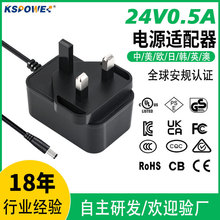 24V0.5A�Դ�m��������UL/KC/ROHS/GS/CE�J�C�WҎ12V1A�Դ�m����