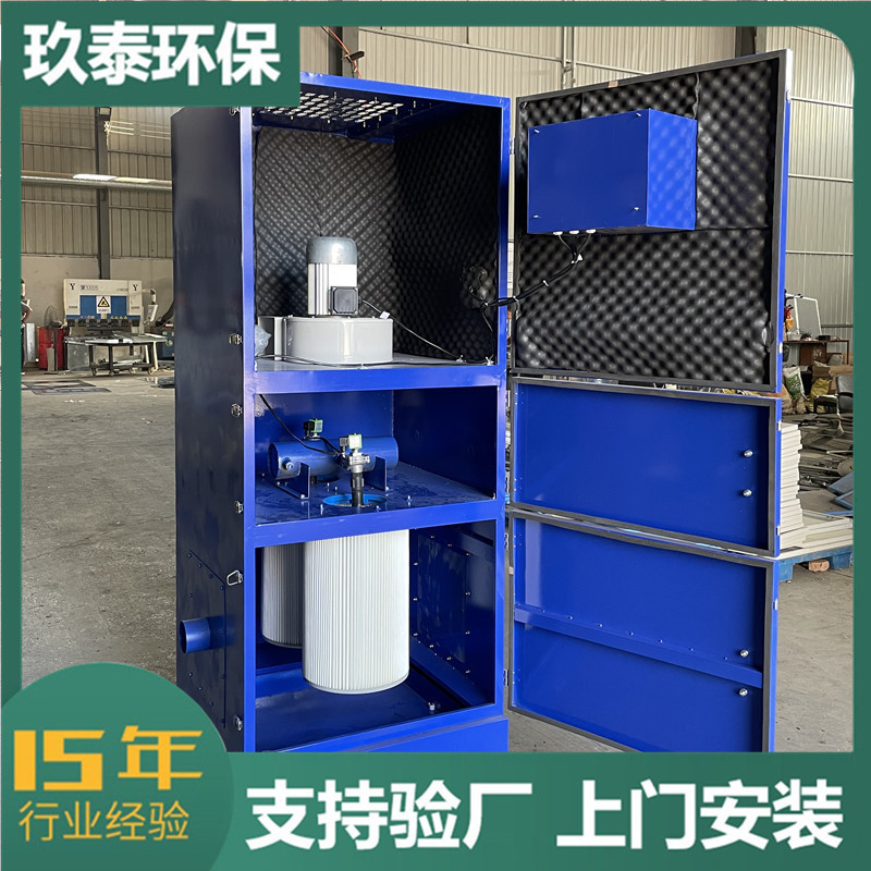 Cartridge Dust Collector Central Dust Collector Air Purification Equipment Laser Plasma Cutting Machine Cartridge Dust Collector
