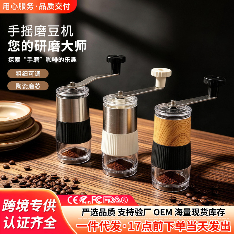 Cross-Border Popular Product: Small Portable Home Coffee Machine, Italian-Style Manual Espresso Maker for Outdoor Camping Cross-Border Popular Product: Small Portable Home Coffee Machine, Italian-Style Manual Espresso Maker for Outdoor Camping