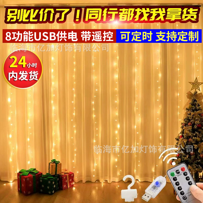 En stock control remoto USB 3*3 lámpara de alambre de cobre 300led cortina de luz Cadena de hielo tira de luz Navidad boda Festival luces de colores al por mayor