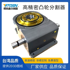 凸轮分割器;减速/变速机;其他传动件