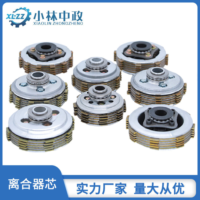 风冷柴油微耕机变速箱配件离合器中心套173/186/90/85齿正离合器