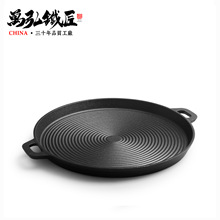 跨境亚马逊 铸铁煎锅 34cm带筋烤盘无涂层加厚双耳煎盘户外烧烤锅