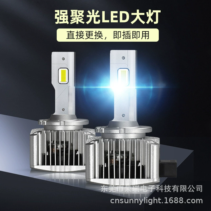 Кросс-бордер D4S автомобильные LED передние фары D8D1S модифицированные фары HID пирине свет D серия лампа