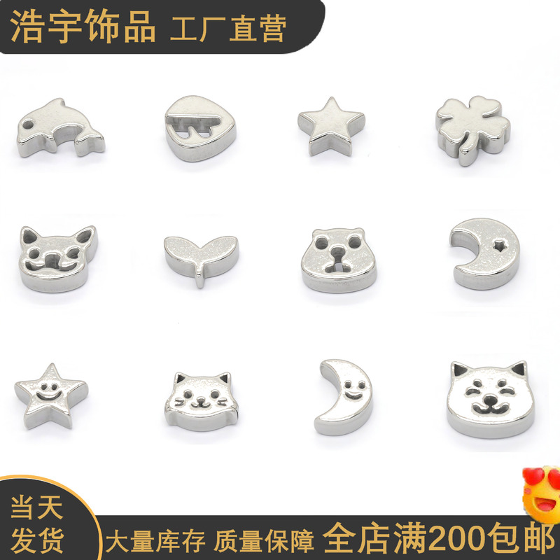 316 stainless steel 5mm thick matcha sifting beads, titanium steel cartoon animal, star, moon, flower tea art accessories, factory wholesale 316 stainless steel 5mm thick matcha sifting beads, titanium steel cartoon animal, star, moon, flower tea art accessories, factory wholesale