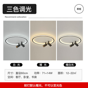 吸顶灯led现代简约创意圆形客厅灯个性卧室灯书房餐厅衣帽间灯具
