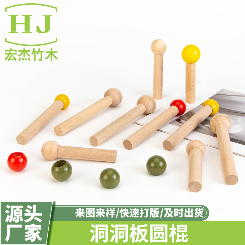 Solid Wood Perforated Board Accessories Storage Rack Hooks Matchstick Round Hole Wooden Stick Shelf Partition Wood Wholesale Solid Wood Perforated Board Accessories Storage Rack Hooks Matchstick Round Hole Wooden Stick Shelf Partition Wood Wholesale