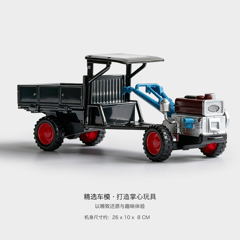 Hand-Held Tractor Model Children's Toy, Large Simulation Transport Vehicle Model, Boy's Small Car, Spray Toy Car Hand-Held Tractor Model Children's Toy, Large Simulation Transport Vehicle Model, Boy's Small Car, Spray Toy Car