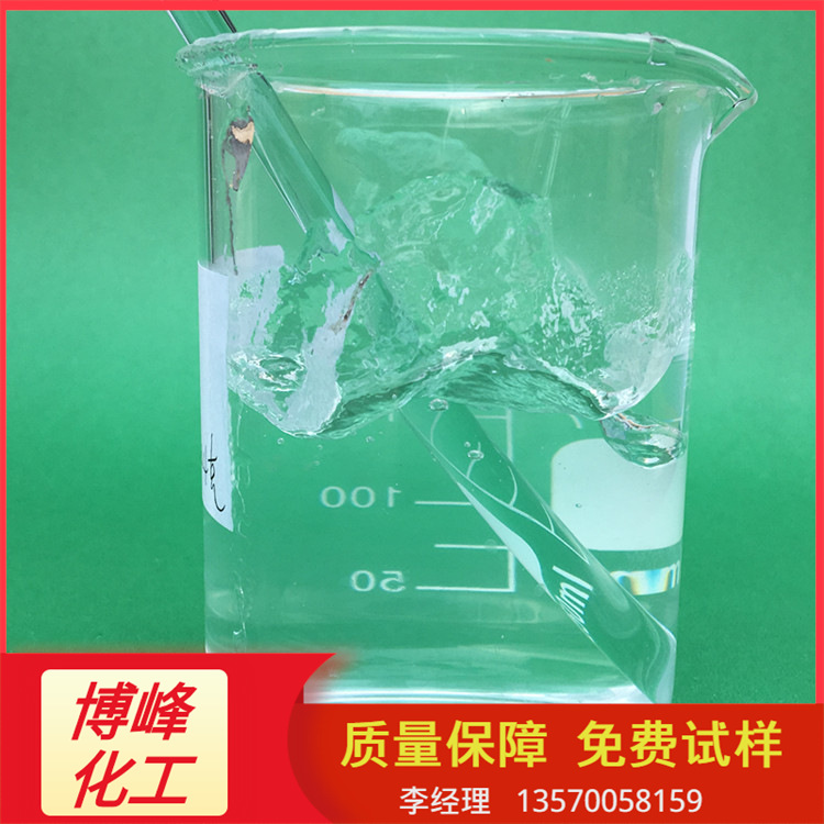 现货当天可发美国卡波U20  免水洗手液凝胶剂  高透明溶解速度快