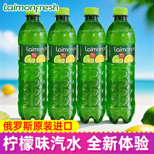 �R��laimonfresh���_˹�M�ڙ���ζ��ˮ��������ζ��ζ̼�����
