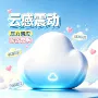 感应情趣女性空气跳蛋