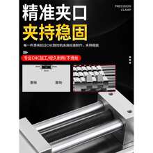 莱文cnc铜公夹具加工中心电脑锣多工位铜公批士平口钳虎钳夹具