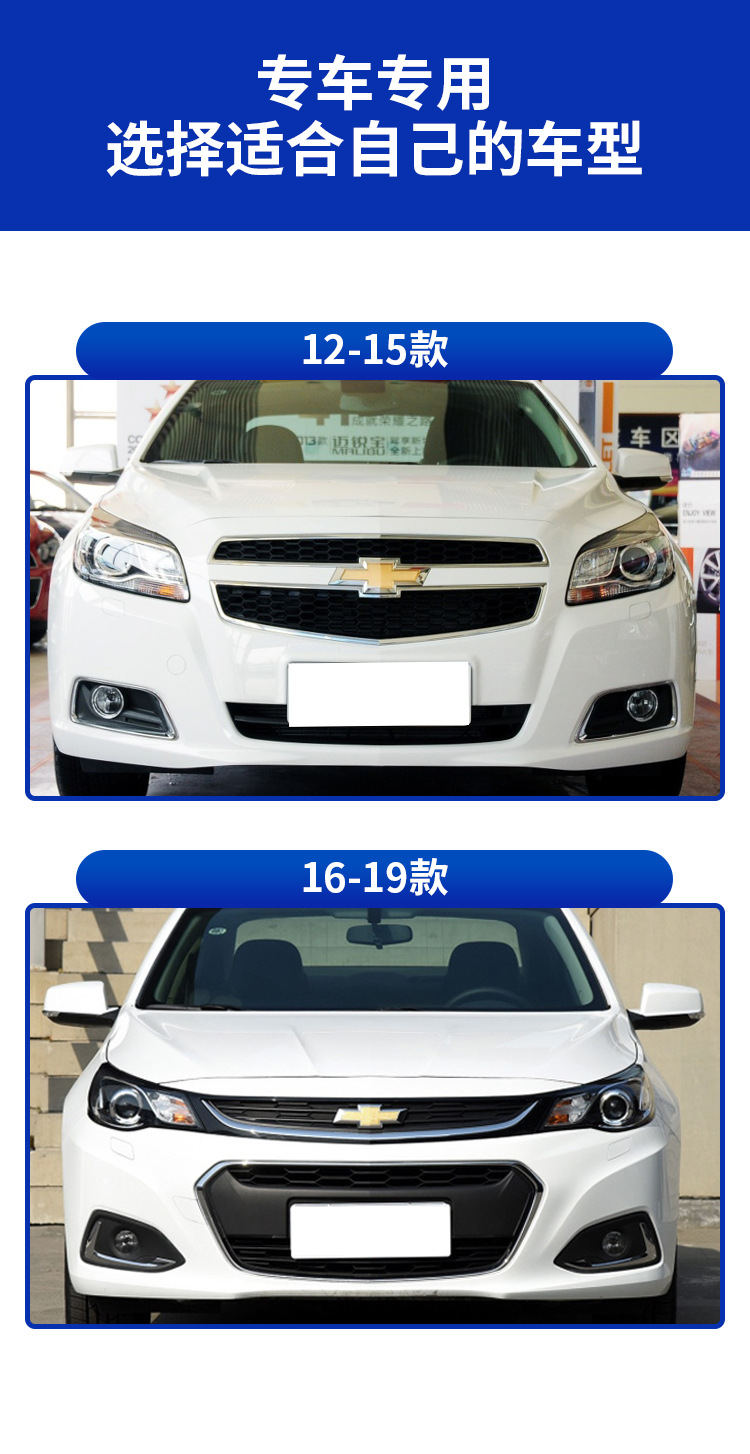 Suitable for 12-19 Chevrolet Malibu Rearview Mirror Housing Exterior Reversing Lens Turn Signal Frame Accessories