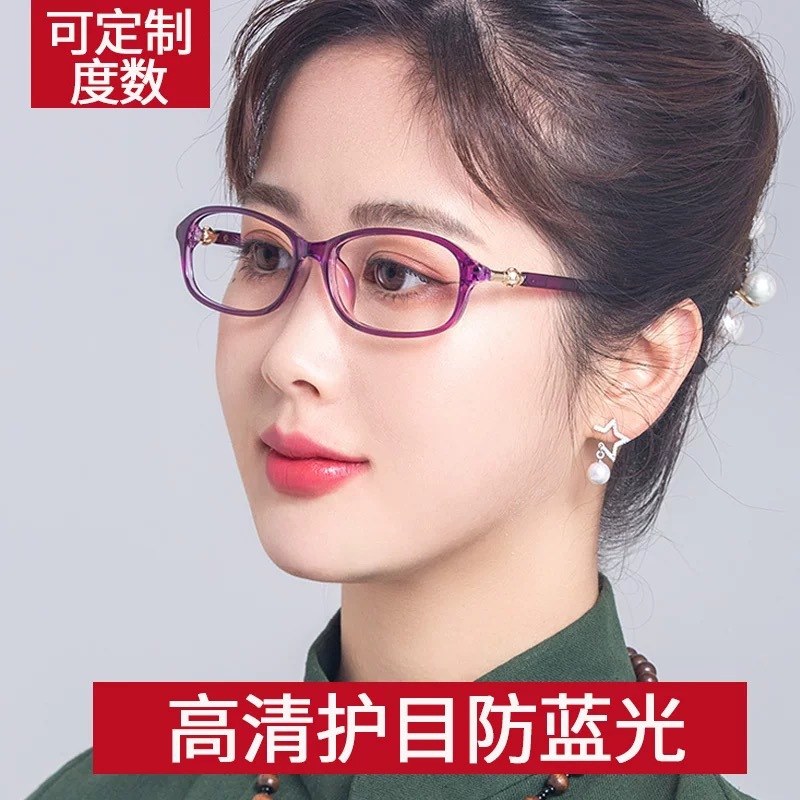 Fashionable ultra light import high-end glasses for elderly
