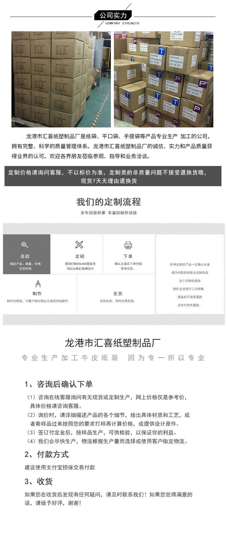 未标题-2