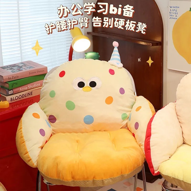 半包围坐垫靠背一体学生宿舍椅子垫办公室久坐不累护腰靠垫屁垫|undefined