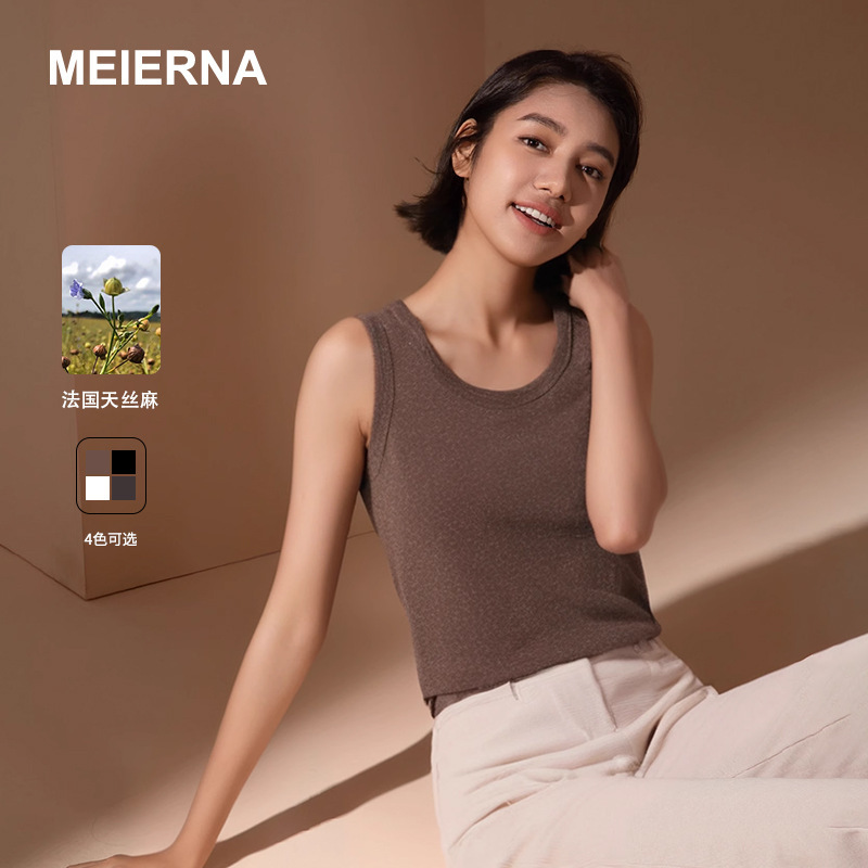 Iceland Unbound Tencel Linen Vest MBH003 Camisole Vest Women's Inner Camisole Women's Inner Camisole Women's Base