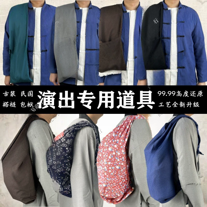 Древний багаж в костюмах Hanfu в сумках для денег