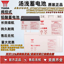 ��ǳ����NP100-12H/12V100AH/38AH/65AH/120AH/ֱ���� UPS��Դ